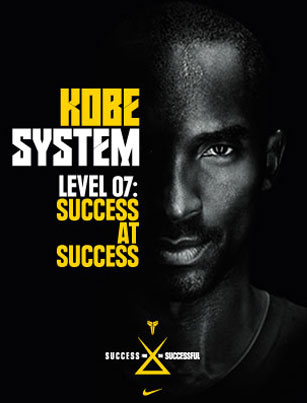 kobesystem